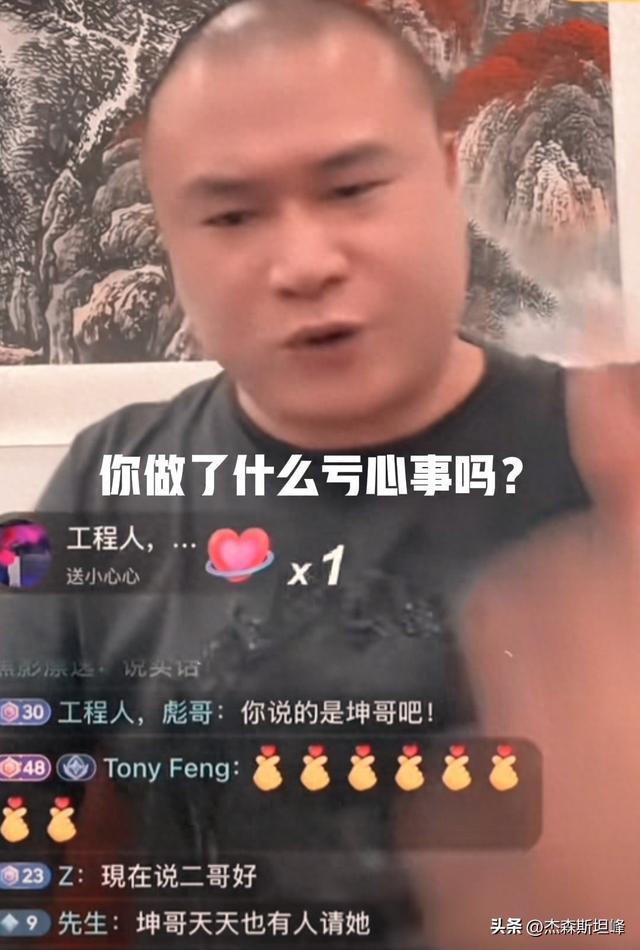 装腔作势？被坤抛弃后五星怒从心头起表示要揭开坤虚伪的面纱
