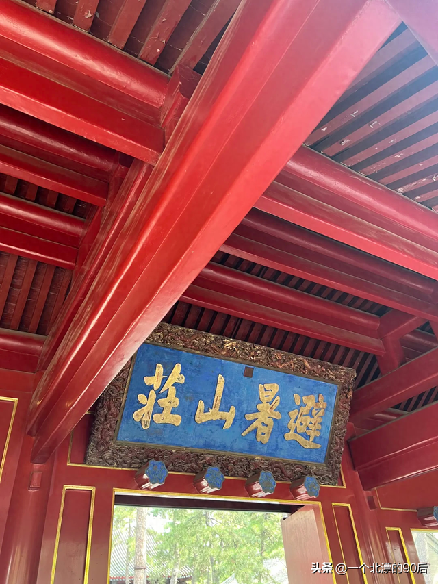 去了趟河北承德，真心建议:不要随便去河北承德，除非你知道这些