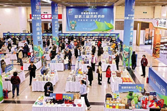 济南书市人气旺