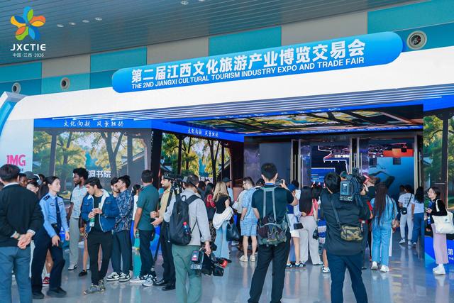 贺华平出席江西文旅博览会 畅谈江西菜与江西文旅双向赋能新机遇