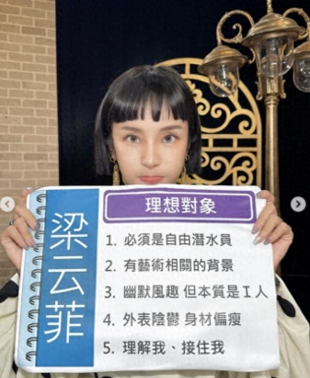 金刚前女友自杀被救！情史坎坷14岁遭三男侵犯	，曾因恋爱脑当小三