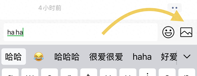 iOS微信实用新特性，语音转文字更方便了！