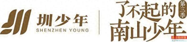 光芯片“以光破壁”或避开纳米困境 南山少年说“我也要做一个追光者”