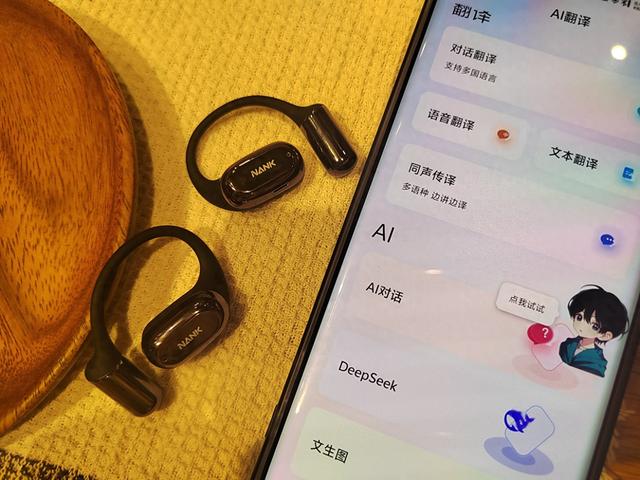 耳机可以当麦克风用吗（耳机还能当 翻译画师NANK OE MIX2 AI 太颠覆）
