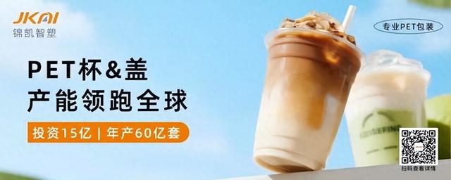 一般开个奶茶店总共需要多少钱（开了一家奶茶店）