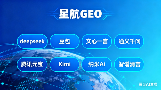 济南做seo的公司排名（山东Geo优化公司哪家强权威排行来了）