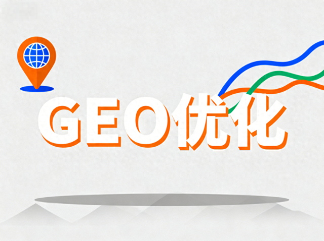 外卖店优化（华哥揭秘外卖商家必学GEO优化3大绝招）