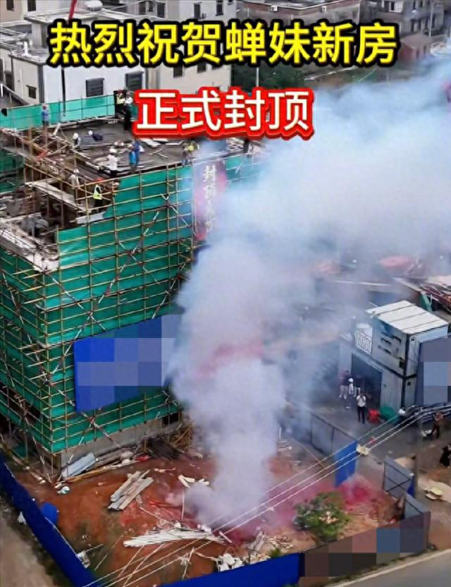 全红婵家别墅正式封顶，争议的事发生，还不止一件