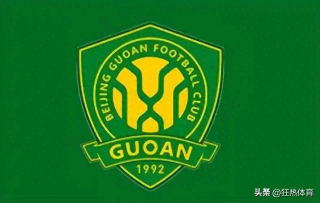 北京国安连签四员悍将！前U21国家队队长在列！阵容厚度持续提升