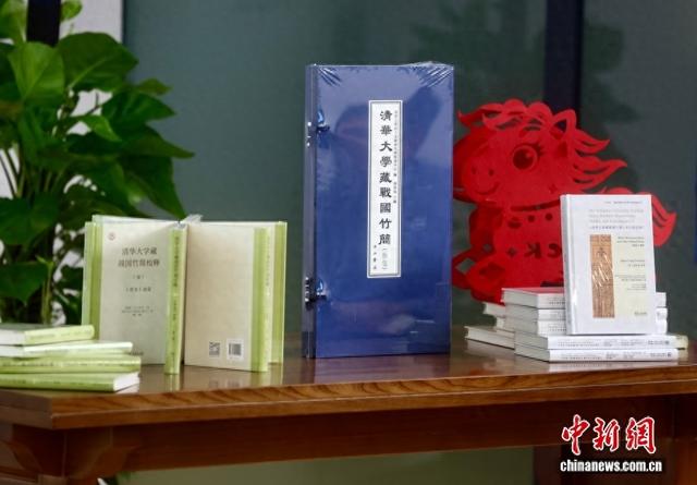 “清华简”最新成果发布 首现中国最早马政文献