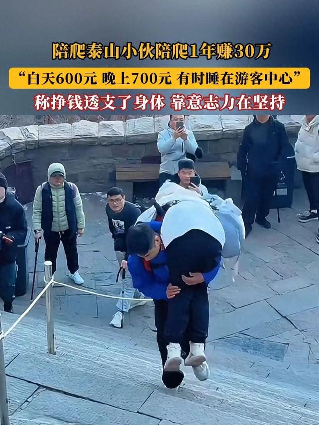 泰山陪爬男生，被一个理工男抢了风头，引发机器人和帅小伙的战争