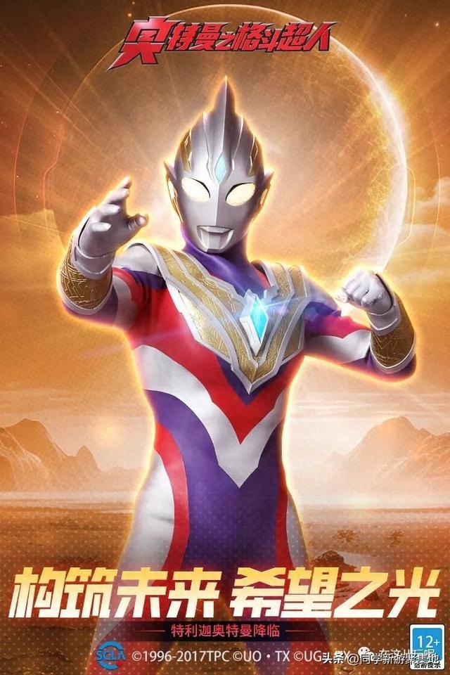 奥特曼格斗0贴图下（奥特曼之格斗超人手游 喜欢奥特曼的不要错过）