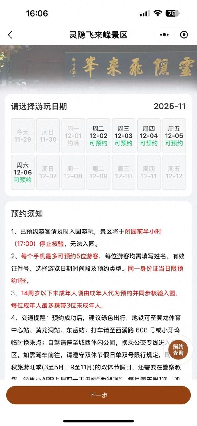 免费首日，预约爆了！杭州大哥晒出40年珍藏，满满的回忆…