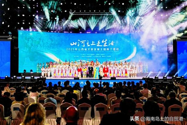 2025凤凰网承办山西省文旅发展主题推介活动在晋城圆满落幕