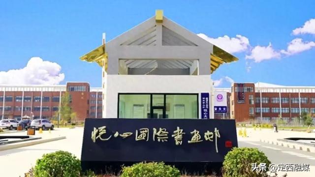 带你解锁陇中"书画之乡—通渭"的七重美学结界