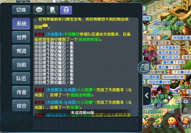 在线梦幻宠物连连看（梦幻西游100小时不下线）