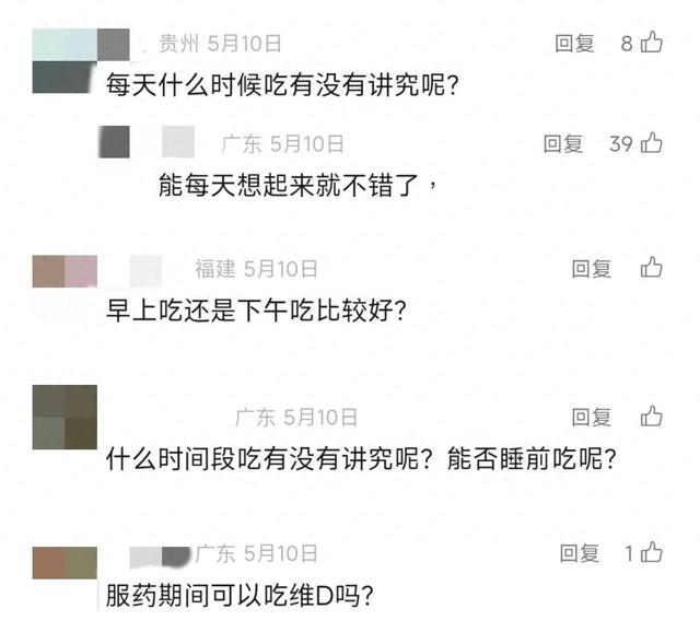 a卡优化游戏（维生素D早上吃好）