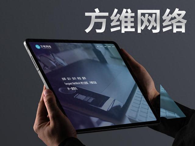 房山seo优化排名（网站设计公司哪家好2025年下半年优秀高端十大网页设计公司根据设计水平深度评测）