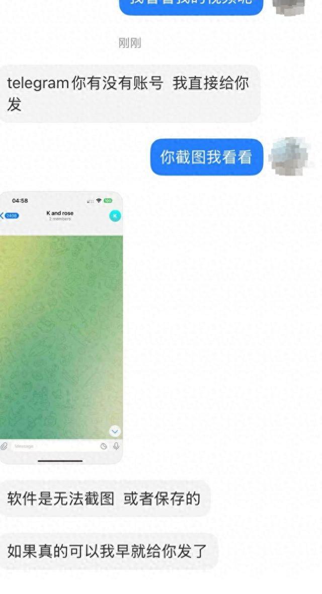 境外论坛上传播大量女性私密照片，起底“被围猎的私密照”：跨境平台上的偷拍交易链