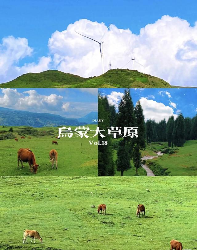 六盘山，大学生两天一夜猛攻！