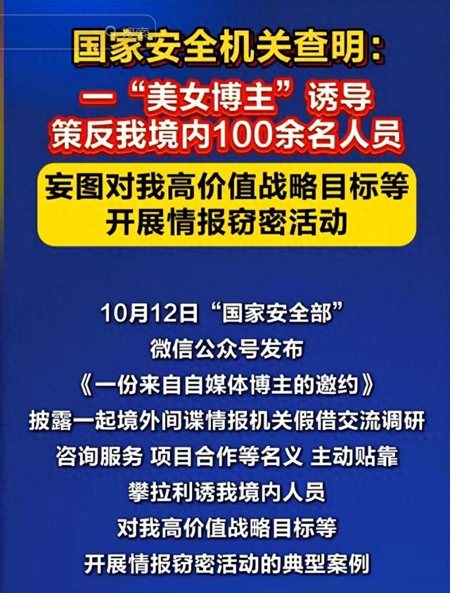 2025年10月21日 第69页