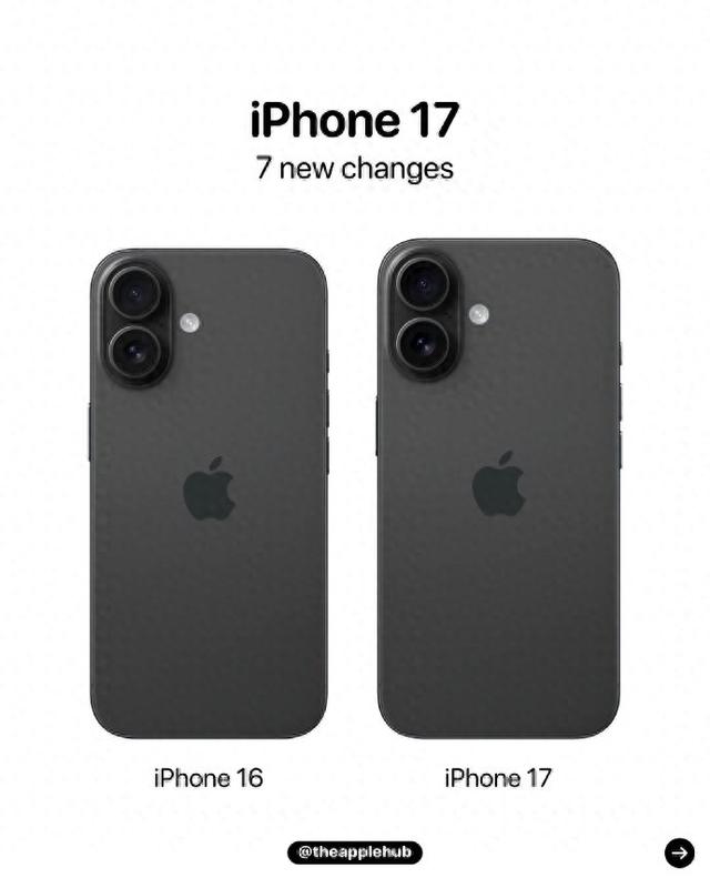 iPhone 16与iPhone 17主要区别