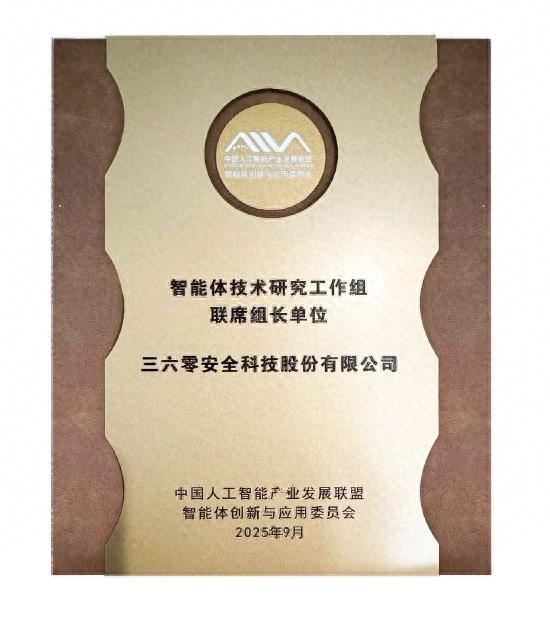 余承东增任华为产品投资评审委员会主任，仍担任终端BG董事长