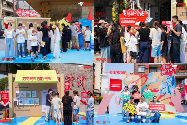 京东图书“拿起书，握住世界”主题阅读活动火热进行 创新互动打造阅读新体验