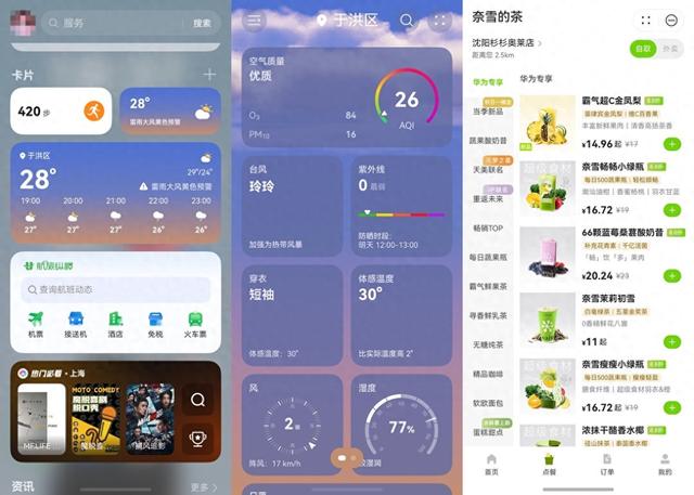 当七夕恰逢今夕：每个独一无二的灵魂，都能右滑倾心