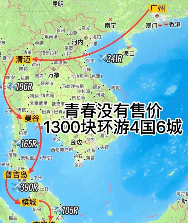 绿色后花园逃脱攻略（给勇敢的人提供环游新马泰的攻略）