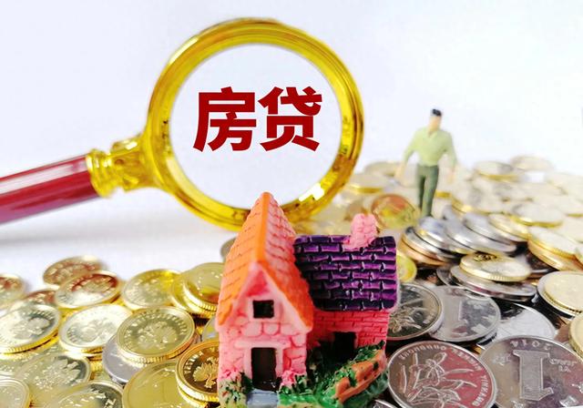 房贷利率重新定价不必再等一年
