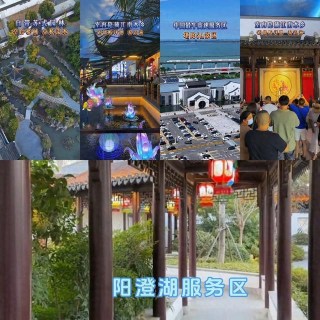 别再只当歇脚点！高速服务区逆袭成网红，这波升级太懂国人