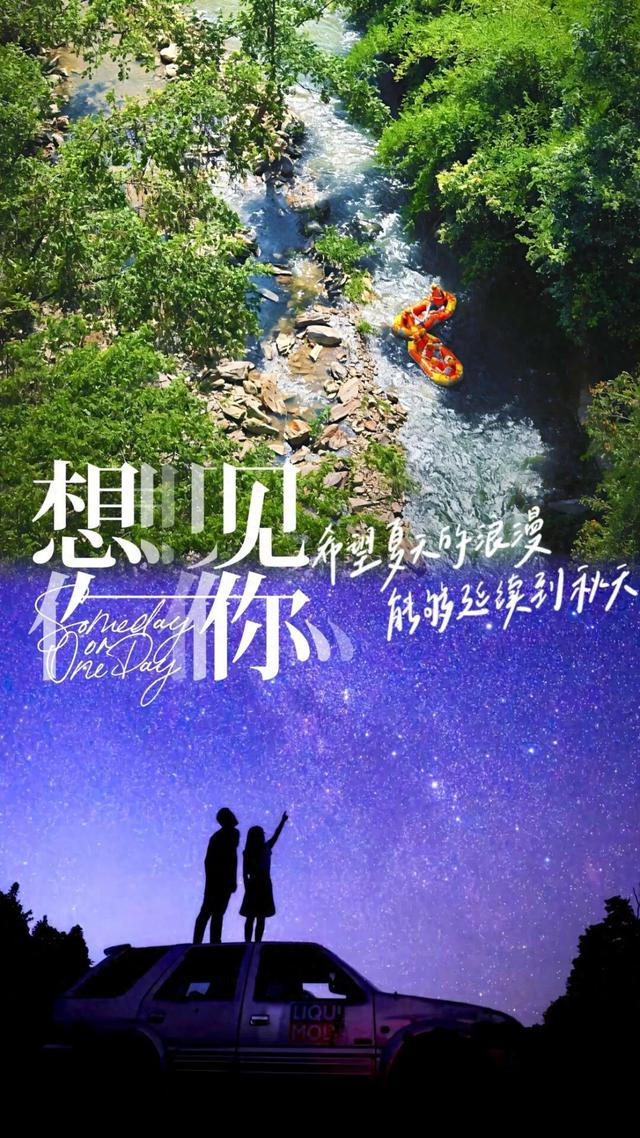 夏末浪花×初秋星空：韶关限时双季体验卡上线！