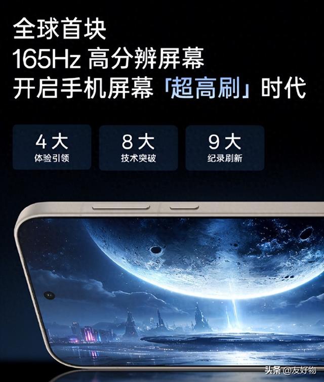 7800mAh＋120W快充＋165Hz超高刷！两千档的一加Ace6预定年度爆款