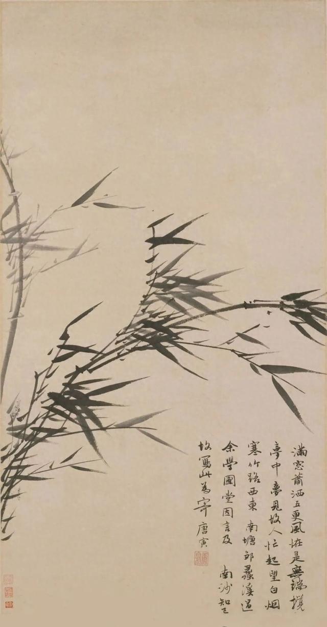 唐伯虎草草写了一枝竹，估值6个亿，故宫镇馆之宝！