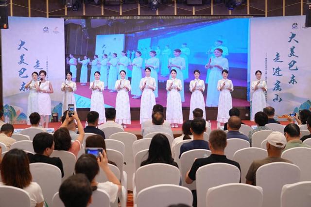 感恩房山对口支援巴东10周年暨巴东专场推介会在京举行