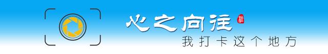 凌霄山的呼唤