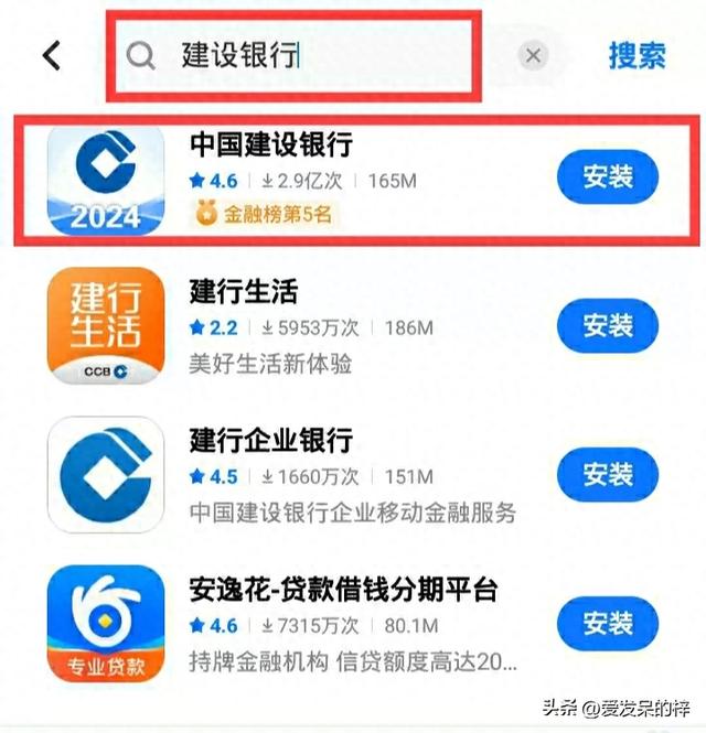 怎样在手机上查询银行卡余额（如何在手机上查看银行卡余额）