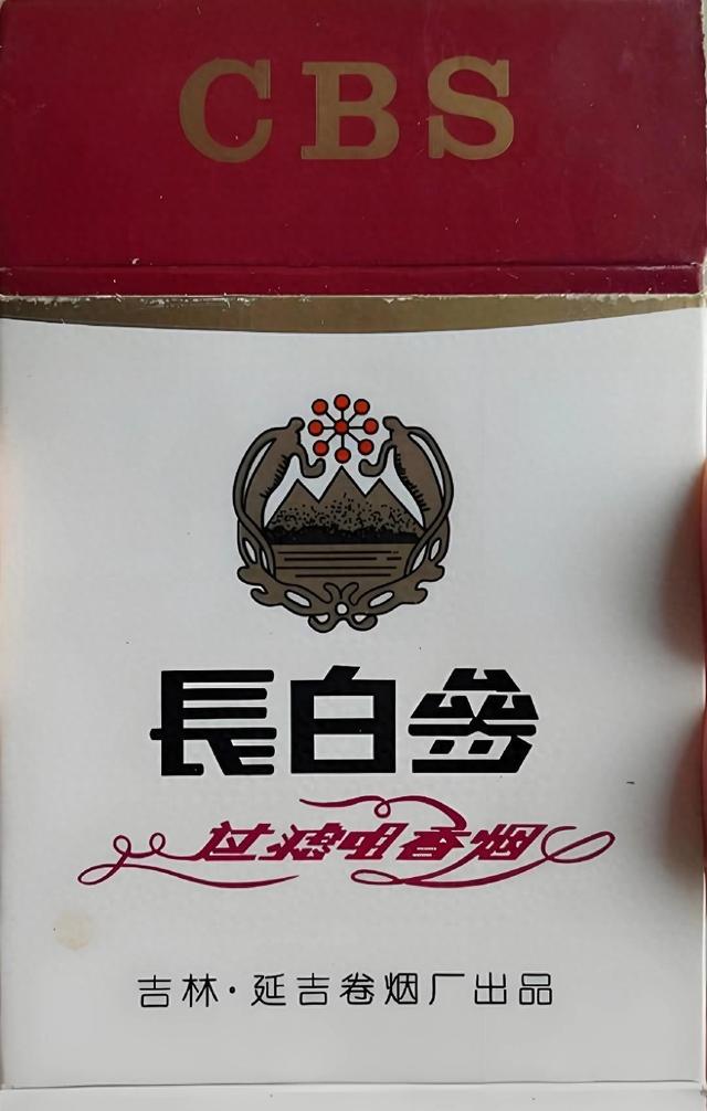 金葫芦新版本（吉林省已消失的香烟品牌）