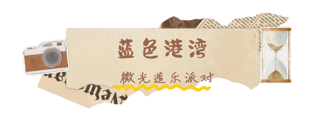 北京5个“剧感”满分的跨年胜地！追光攻略来啦