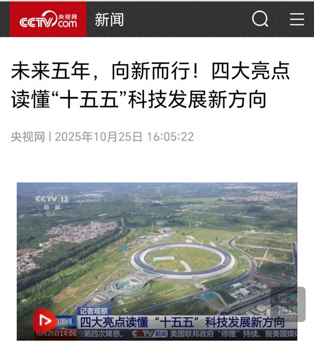 风向突变，德国带头，西方媒体集体承认：中国在关键领域已经崛起