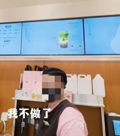 外卖员称奶茶店员外卖没打包先点“已出餐” 商场：该奶茶店已暂停营业