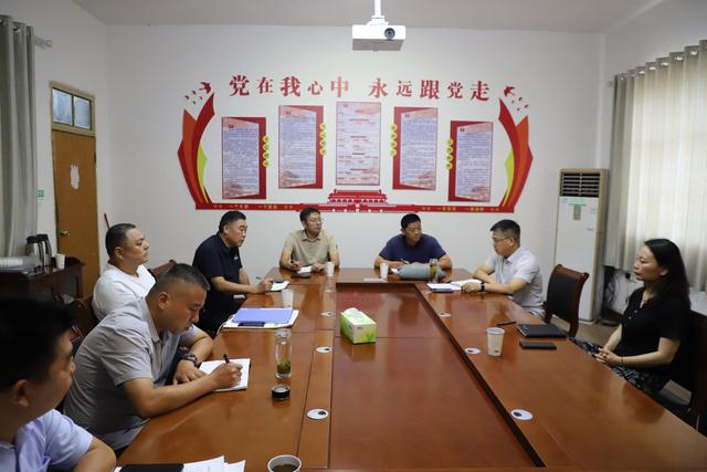 桐柏县召开桐柏山淮源风景名胜区管护工作专题会议