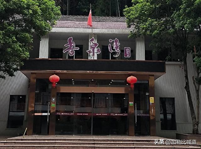余姚慈溪五日休闲游