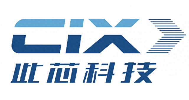 2025硬核芯云展览：此芯科技高性能通用AI CPU引领端侧AI产业发展