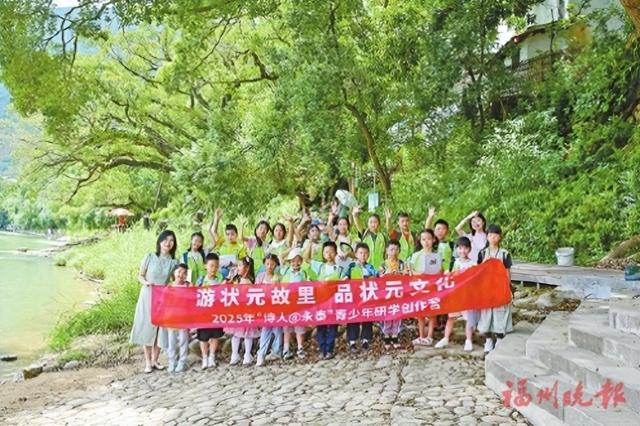 探幽古榕渡 行走诗词课