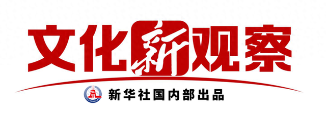 迷你世界先遣服下载了（文化新观察丨文化新三样出海正当时）