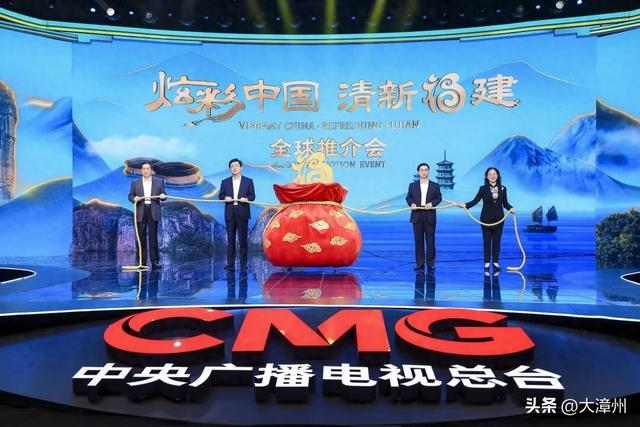 福建文旅全球推介！向世界展示八闽气韵风采