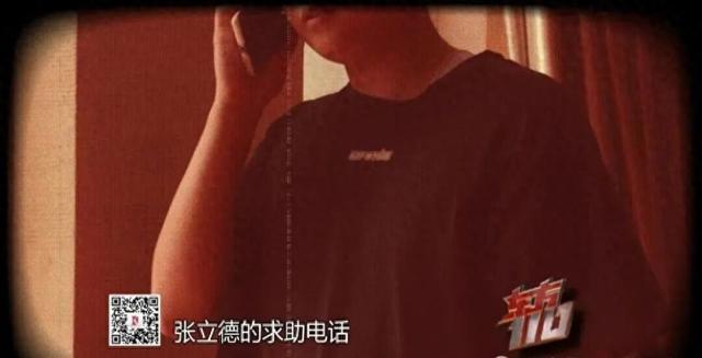 房产兄弟家具破解版（上海一男子吸血父母又坑朋友670万）