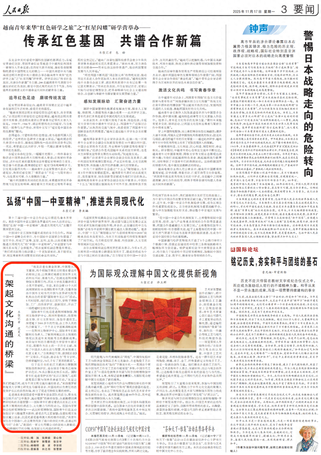 国际青年打卡荆州！《人民日报》点赞这场长江边的文化行